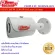 กล้องไอพี Fu IPC HFW 1330S-S4 เลน์ 2.8 มม.