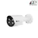 Hi-View CCTV AHD/1080P CCTV 2 megapixel HA-524B20ML model, color all night+interior mic