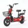 Scooter bicycle จักรยานไฟฟ้า