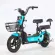 Scooter bicycle จักรยานไฟฟ้า