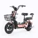 Scooter bicycle จักรยานไฟฟ้า