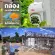 THAIFLIX Wireless CCTV SPIDER 4G FULLHD ดูผ่านมือถือ ใส่ซิม ไม่เล่นเน็ตบ้าน เป็นเครื่องกระจายสัญญาณ WiFi สำหรับอุปกรณ์ 10 เครื่อง