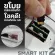 THAIFLIX GADGET  ชุดกล้องวงจรปิด รุ่น SMART KIT 2 ไร้สายตัวจริง ไม่ต้องตั้งค่า กล้องชุด 4ตัว  ฟรี HDD 1TB