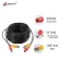 สายสำเร็จรูป BNC + power ขนาด 10 เมตร
