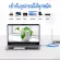 สายLan เข้าหัวสำเร็จรูป 30เมตร Lan Cable CAT5E 30m