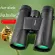 10 × 42 high -rise binoculars, HD, outdoor, eyebrows, glasses, telescopes in the house kitchen