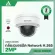 Hikvision 'Network Camera H.265+' CCTV, Infrared Network