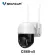 VSTARCAM CCTV, external use, CS68-X5 zoom, can be 5 times the resolution of 3 megapixels.