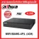 เครื่องบันทึกภาพ DAHUA NVR 1B04HS-4P/L 4 CH มี POE ในตัว