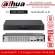 DAHUA 16 CCTV HFW1200TLP-A *16, XVR4116HS-I *1 machine, 2MP 1080p, a microphone recording of 80 meters, waterproof, rainproof