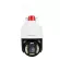 VSTARCAM CCTV, Exterior Camera, CS668, 3 megapixel resolution Body flammable camera There is a AI alarm.
