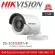 HIKVISION กล้องวงจรปิด รุ่น DS-2CE16D0T-IF 1080p 2mp Indoor/Outdoor camera