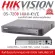 HIKVISION 8CHD CCTV DVR DS-7208HUHI-K1/E Supporting the camera with a microphone that has 5 audio recording up to 8MP and H.265+ Turbo