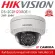 HIKVISION CCTV IP Camera Dome Dome Dome Dome Dome