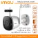 IMOU กล้อวงจรปิดไร้สาย BULLET 2 รุ่น IPC-F22FEP 2MP Wi-Fi พร้อม Adapter ตรวจจับความเคลื่อนไหวมนุษย์  พูดคุยโต้ตอบได้ ภาพสี 24 ชั่วโมง