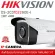 HIKVISION กล้องวงจรปิด IP Camera รุ่น DS-2CD1023G0E-I 4mm 2mp Exir Fixed Mini Bullet Network Camera