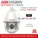 HIKVISION กล้องวงจรปิด SPEED DOME 4mp รุ่น DS-2DE7432IW-AES5 32X IR 200M Acusense PoE IR Network IP Camera