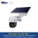 Speeddome 4G Solar2001 wireless CCTV with a 30Ah solar panel supports 4G Net SIM, 2 megapixel resolution, 24 -hour color images.