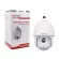 HIKVISION กล้องวงจรปิด SPEED DOME 4mp รุ่น DS-2DE7432IW-AES5 32X IR 200M Acusense PoE IR Network IP Camera