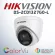 HIKVISION กล้องวงจรปิด IP รุ่น DS-2CD1327G0-L ColorVU 2mp ภาพสีตลอด 24 ชั่วโมง 1080P ระบบ IP ColorVU Lite Fixed Dome Network Camera