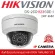 HIKVISION กล้องวงจรปิด IP Camera ทรงโดม รุ่น DS-2CD1123G0E-I 4mm 2mp IR Fixed DOME Network Camera