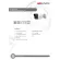 HIKVISION กล้องวงจรปิด IP Camera รุ่น DS-2CD1023G0E-I 4mm 2mp Exir Fixed Mini Bullet Network Camera