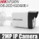 HIKVISION กล้องวงจรปิด IP Camera รุ่น DS-2CD1023G0E-I 4mm 2mp Exir Fixed Mini Bullet Network Camera