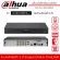 DAHUA 8 CCTV model HFW-1200FP-A *8, XVR4108HS-I *1 resolution of 2MP 1080p. There is a 30-meter long-distance recording mic, rainproof.