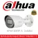 Ready to deliver DAHUA CCTV HFW1200TP-A 2MP 3.6mm IR Bullet Camera1080P Indoor/Outdoor Small cylinder