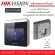 Hikvision Value Series Face Access Terminal face scanner DS-K1T331W. Control the product door. There is a problem in 7 days!, 2 years zero warranty