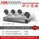 Hikvision 4 CCTV model DS-2CE16D0T-I 4 + DVR 4CH IDS-7204HI-M1/s *1 million pixels 1080p waterproof