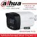 Dahua 5MP CCTV HAC-HFW1509TLMP-A-LED 24 hour color image+mic Record 5 million pixels