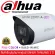 DAHUA CCTV HFW-1239TP-A-LED 24-hour color images. There are 2MP 3.6mm Full-Color Bullet Camera. BUILD-in Mic.