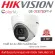 Hikvision CCTV model 4 DS-2CE72DFT-F, DVR 7204HQHI-K1S, 1 Colorvu Indoor Cam 1080p H.265+ Turbo