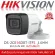 ชุดกล้องวงจรปิดHIKVISION 2mpรุ่น DS-2CE16D0T-ITFS *16 ตัว/DVR 7216HQHI-M2-S *1 เครื่อง/ HDD 4TB *1 ลูก/ Power Supply 30A *1 ตัว บันทึกเสียง