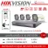 HIKVISION ชุดกล้องวงจรปิด 4 ตัวรุ่น DS-2CE10DF3T-FS *4 + DVR 4CH รุ่น iDS-7204HQHI-M1/S *1 ฟรี HDD 1TB + Adapter 4 ตัว สี+ไมค์ ColoVU 2 ล้าน