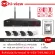 รุ่นใหม่ล่าสุด! Hi-View ชุดกล้องวงจรปิดไร้สาย 3MP รุ่น HW-3304KIT30-H3 Set 4 ตัว WIFI IP Kit SET บันทึกเสียง ความละเอียด 3 ล้านพิกเซล