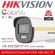HIKVISION กล้องวงจรปิด 4IN1 COLORVU 2MP รุ่น DS-2CE12DF3T-FS ภาพสีตลอด 24 ชั่วโมง มีไมค์ในตัว บันทึกภาพและเสียง กระบอกใหญ่ IR40เมตร