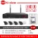 รุ่นใหม่ล่าสุด! Hi-View ชุดกล้องวงจรปิดไร้สาย 3MP รุ่น HW-3304KIT30-H3 Set 4 ตัว WIFI IP Kit SET บันทึกเสียง ความละเอียด 3 ล้านพิกเซล