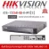 Hikvision 4 CCTV model DS-2CE10DF3T-FS *4 + DVR 4CH IDS-7204HI-M1/S *1 color + 2 megapixel color recording mic