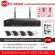 รุ่นใหม่ล่าสุด! Hi-View ชุดกล้องวงจรปิดไร้สาย 3MP รุ่น HW-3304KIT30-H3 Set 4 ตัว WIFI IP Kit SET บันทึกเสียง ความละเอียด 3 ล้านพิกเซล