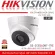 HIKVISION CCTV 4 Camera 2MP POC System DS-2CE16D8T -it3E RG-6/AC 1080p Ultra Low-Light POC IR distance up to 30 meters
