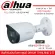 DAHUA 4 CCTV 5MP HAC-HFW1509TP-A-LED 4, 1 DVR XVR5104HS-X 1TB 1TB, 4 adapter, 24-hour color+mic