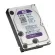 WD Purple 2TB 3.5" Harddisk for CCTV - WD20PURZ  สีม่วง