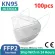 KN95 Oximeter Mask, Front Front Machine, Portable Dust Mask Mask, Portable Finger, Oximeter, Clinic