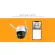 [Newest version] CCTV DAHUA IMOU CRUISER 4MP, installed on the outside, 24 hrs.