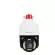 VSTARCAM CCTV, Exterior Camera, CS668, 3 megapixel resolution Body flammable camera AI has a warning sign / selection of memory cards.