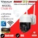 VSTARCAM CCTV, external use, model CS68-X5 zoomed to 5 times the resolution of 3 megapixels. Customers can choose a memory card.