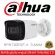 Dahua CCTV HFW1200TLP-A 2MP 3.6MM IR Bullet Camera1080P Indoor/Outdoor