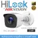 Hilok by Hikvision CCTV model THC-B120MP 1080P 4-in-1 Indoor/Outdoor Turbo Bullet Camera